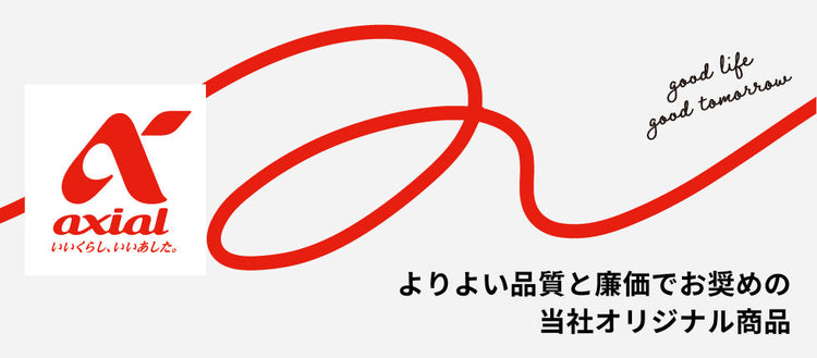 PB(プライベートブランド)